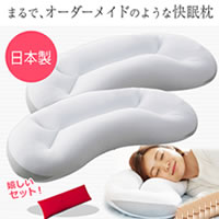 【特別価格】王様の夢枕プレミアムフィット2個　もちもちBIG抱き枕セット