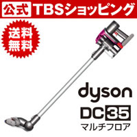【送料無料】ダイソンコードレス掃除機DC35