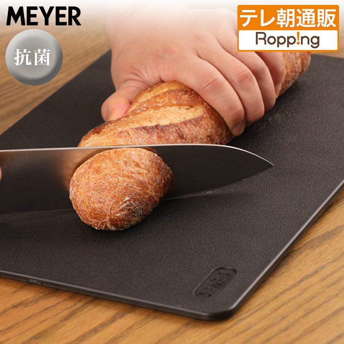 通販スクープ「マイヤー ステンレス包丁 特別3点セット」