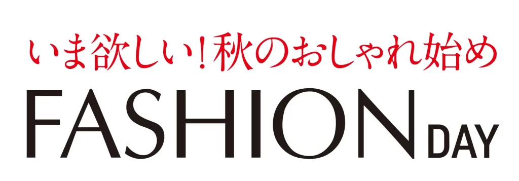ショップチャンネル「ファッションデイ」