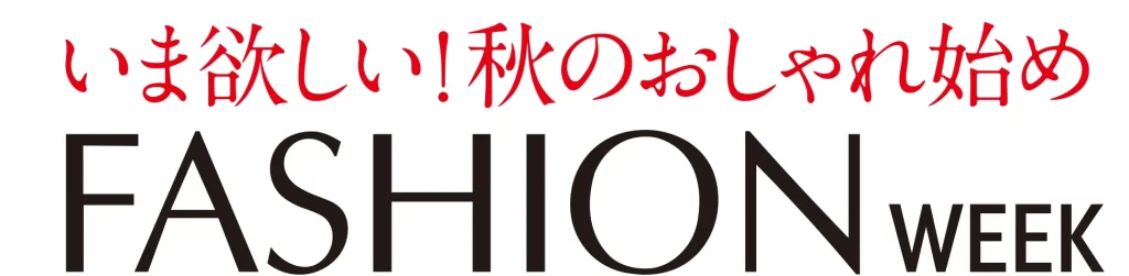 ショップチャンネル「ファッションデイ」