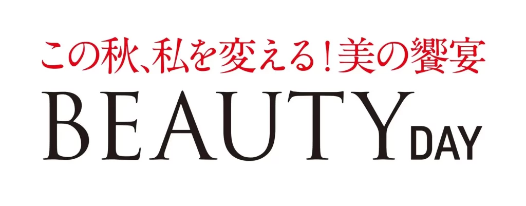 ショップチャンネル「ビューティーデイ」