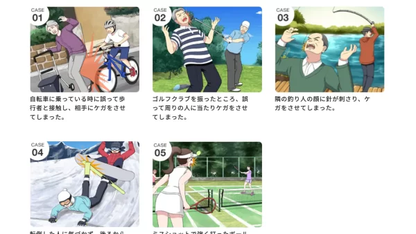 【日本直販】月額500円のデジタル会員サービス「プレミアム倶楽部」を提供 ――常時5％OFF・送料無料に加え、賠償責任補償の付帯サービスも