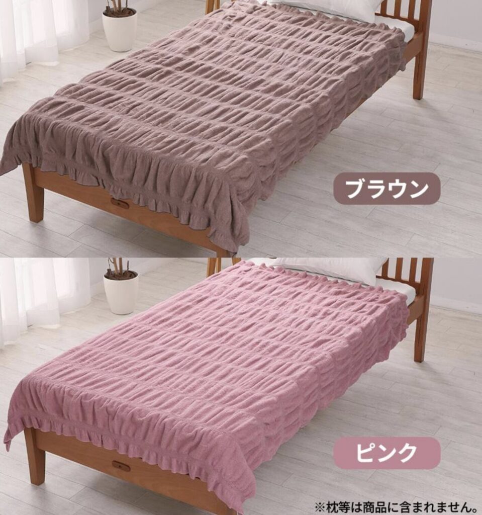 TBSショッピング「くしゅくしゅブランケット」