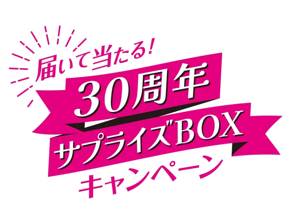 ショップチャンネル「現場発信！社員口コミヒットSHOW」